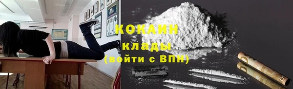 каннабис Богородицк