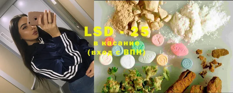 как найти   Бологое  LSD-25 экстази кислота 